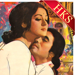  Ye Thandi Hawayen Video Karaoke with Lyrics