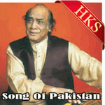 Ye Watan Tumhara Hai - MP3