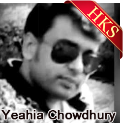  Amar Shode Moner MP3 Karaoke