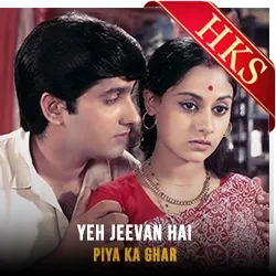  Yeh Jeevan Hai MP3 Karaoke