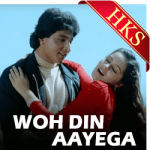 Yeh Jo Hua Sach Kaho (With Female Vocals) - MP3