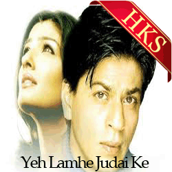 Tum Paas Ho Jab Mere (With Male Vocals) - MP3