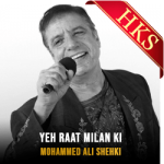 Yeh Raat Milan Ki (High Quality) - MP3