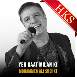  Yeh Raat Milan Ki (High Quality) MP3 Karaoke