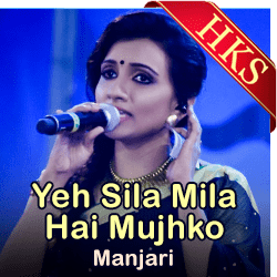  Yeh Sila Mila Hai Mujhko (Live) MP3 Karaoke