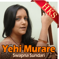  Yehi Murare MP3 Karaoke