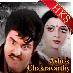  Yendaro Mahanubhavulu MP3 Karaoke