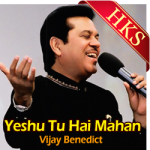 Yeshu Tu Hai Mahan - MP3