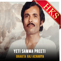  Yeti Samma Preeti MP3 Karaoke