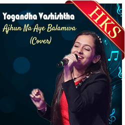Ajhun Na Aye Balamwa (Cover) - MP3