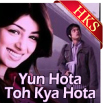 Yu Hota To Kya Hota (With Female Vocals) - MP3