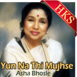 Yun Na Thi Mujhse - MP3