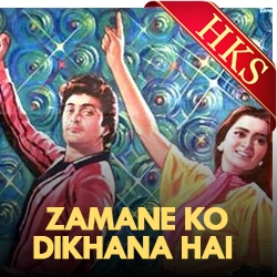  Hoga Tumse Pyara Kaun Video Karaoke with Lyrics