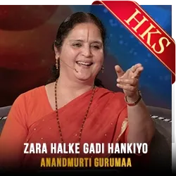  Zara Halke Gadi Hankiyo MP3 Karaoke
