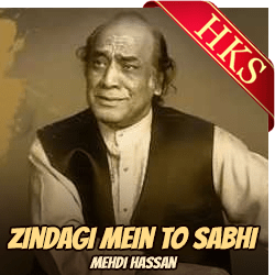 Zindagi Mein To Sabhi - MP3