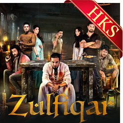  Katakuti khela (Acoustic Version) MP3 Karaoke