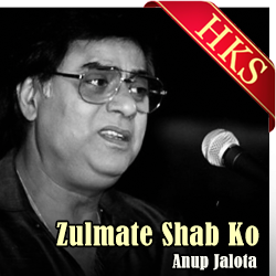 Zulmate Shab Ko (Live) (Ghazal) - MP3 + VIDEO