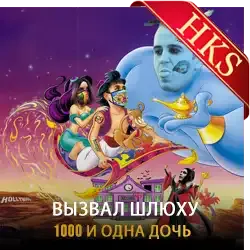  Made The Call (High Quality) MP3 Karaoke