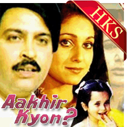  Dushman Na Kare Dost Ne MP3 Karaoke