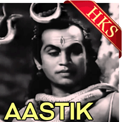  Bhagavan Tera Insaan Dhek Le Video Karaoke with Lyrics