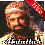 Aye Khuda Har Faisla - MP3