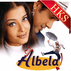  Sarse Sarak Gayi MP3 Karaoke