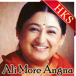  Ali More Angna Daras Dikha  MP3 Karaoke