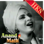Vande Mataram (Anand Math) - MP3