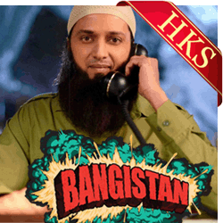 Maula MP3 Karaoke