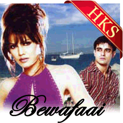  Bhula Na Sakoge  Video Karaoke with Lyrics