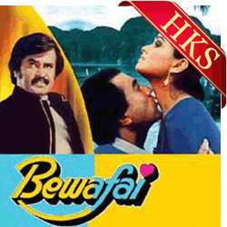  Hum Apni Wafa Yaad Dila Bhi Nahi Sakte Video Karaoke with Lyrics