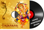 Gajanana - MP3 + VIDEO