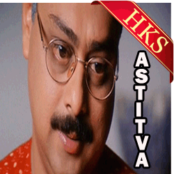  Chal Chal Mere Sang MP3 Karaoke