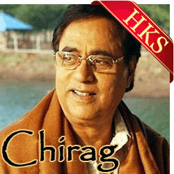  Chiraag Dil Ke Jalao Ke Eid Ka Din Hai MP3 Karaoke