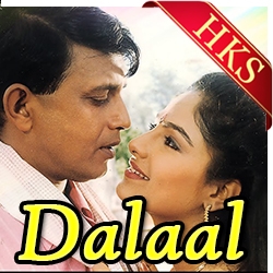  Chori Chori Maine Bhi To MP3 Karaoke