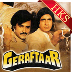  Dhoop Mein Nikla Na Karo MP3 Karaoke