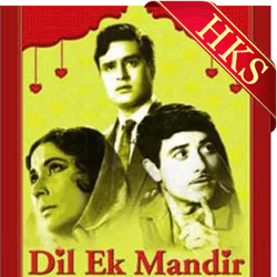 Dil Ek Mandir Hai (With Female Vocals) - MP3