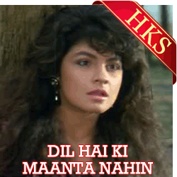  O Mere Sapno Ke Saudagar MP3 Karaoke