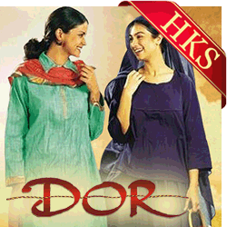  Imaan Ka Asar  MP3 Karaoke