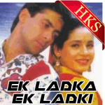 Kitna Pyar Tumhein Karte Hain(With Female Vocals) - MP3