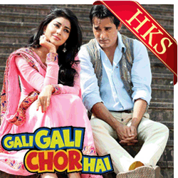  Suno Suno Video Karaoke with Lyrics