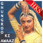 Tere Ghungroo Ki Awaaz - MP3