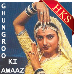 Tere Ghungroo Ki Awaaz Video Karaoke Songs