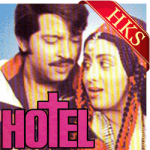 Pyaar Karte Hain Hum - MP3