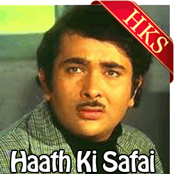  Waada Karle Saajna Video Karaoke with Lyrics