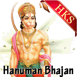 Hanuman Chalisa - MP3 + VIDEO