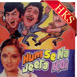  Woh Kudi Aankhein Milake Dil Le MP3 Karaoke