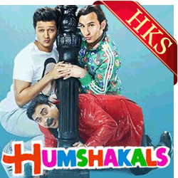  Hum Pagal Nahin Hain MP3 Karaoke