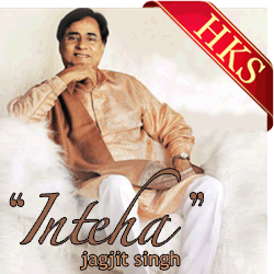  Manzilein Kya Hai Raasta Kya Hai MP3 Karaoke