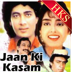 Barsaat Ho Rahi Hai Barsaat Hone De MP3 Karaoke